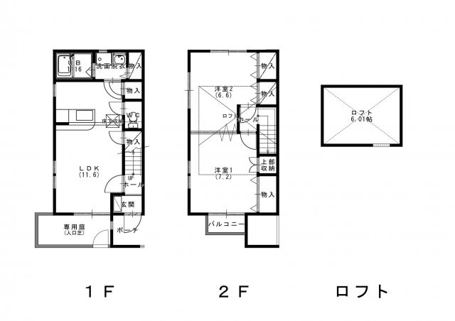 フリューゲル B棟の間取り