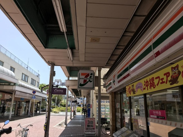 アパートメントピノの周辺