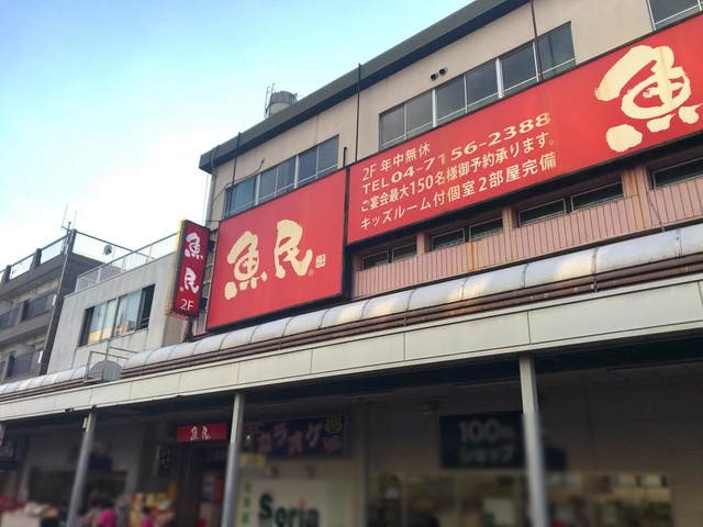 アパートメントピノの周辺