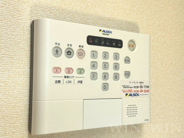Ott’s Gejoのセキュリティ