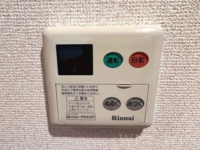 エスポワール・Ⅰの設備