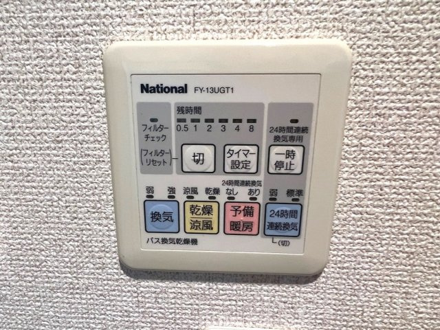 エスポワール・Ⅰの設備