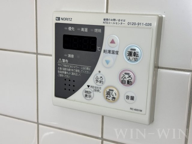 サンアルカディアSの設備
