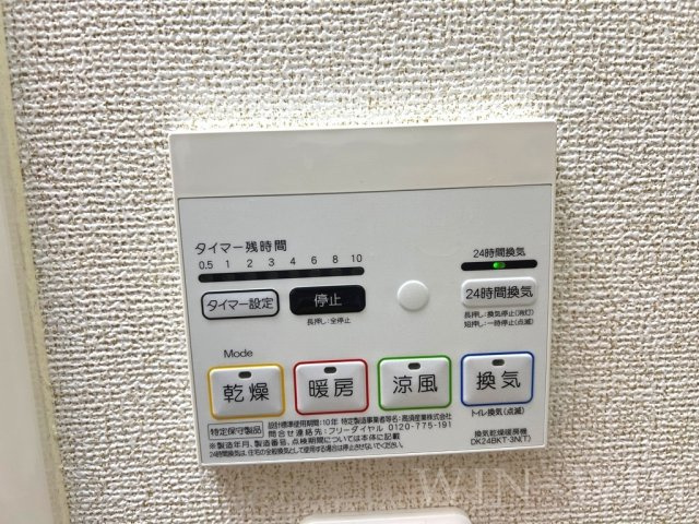 エスポワールK&L Ⅰの設備