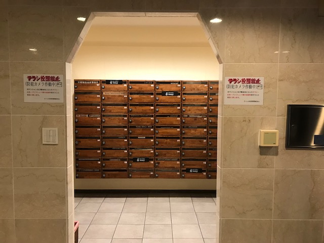 ローレル永田町