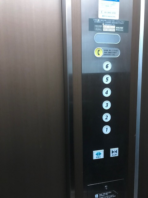 ローレル永田町