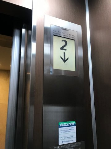 ローレル永田町