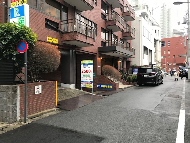 ローレル永田町