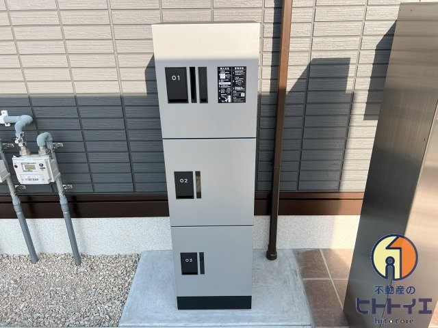 モナローム・シェリⅡのその他共用部分|便利な宅配ボックスです
