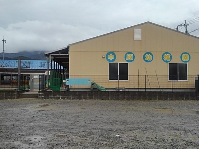 メゾンレフォ－ルの周辺|中原幼稚園まで1680m