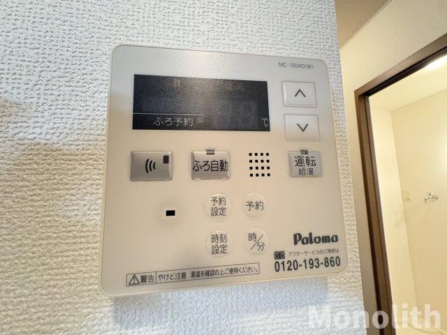 シャルマン桂の内装