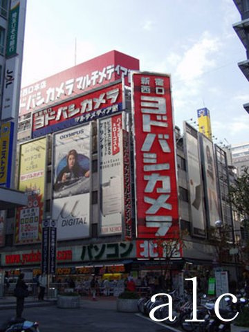 アーバンプレイス新宿コアの周辺