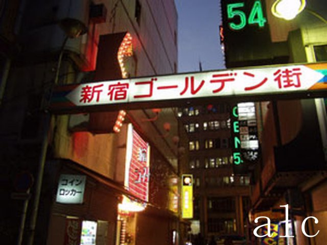 アーバンプレイス新宿コアの周辺