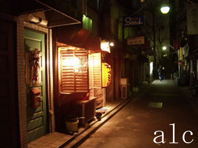 アーバンプレイス新宿コアの周辺