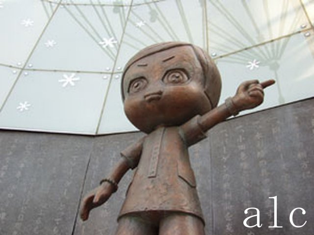 アーバンプレイス新宿コアの周辺