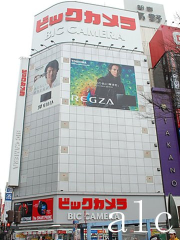 アーバンプレイス新宿コアの周辺