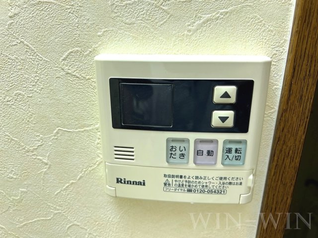 ジョイハーベストの設備