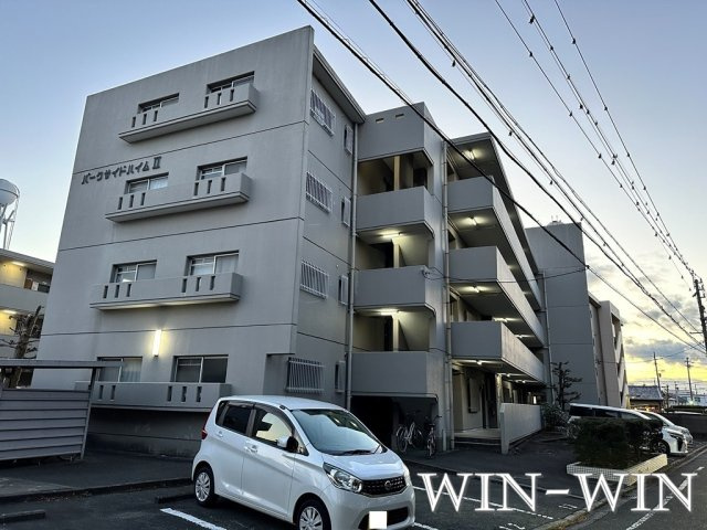 パークサイドハイム Ⅱ棟
