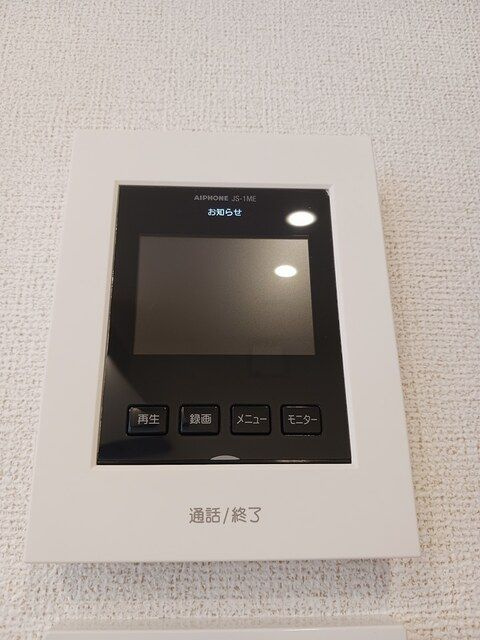 コンティノアールⅠのセキュリティ