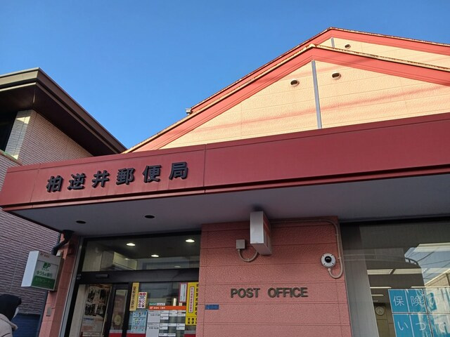 コンフォートDの周辺