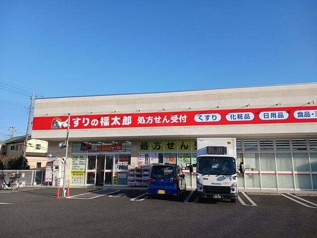 コンフォートDの周辺