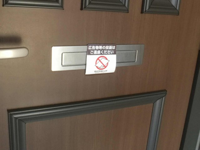 フローラ山口の玄関