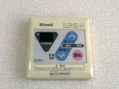 【設備】 | フローラ山口