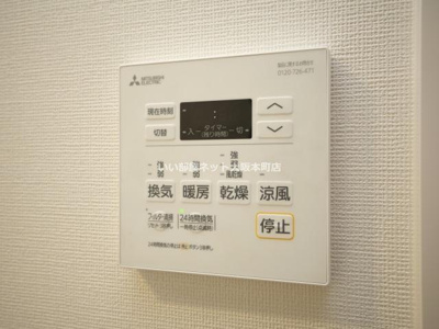 【設備】 | コンフォリア・リヴ新大阪西宮原ソルテラス