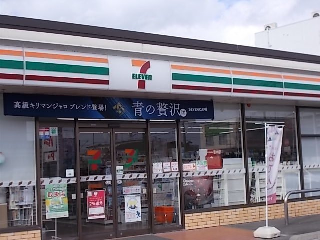 フローラＳＳＪの周辺|セブンイレブン茜部菱野４丁目店まで290m