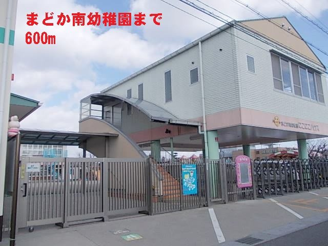 フローラＳＳＪの周辺|まどか南幼稚園まで600m