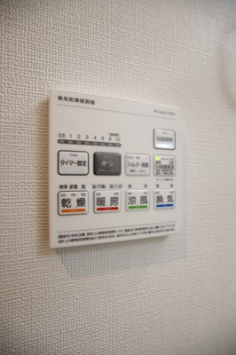 【設備】 | サニーハウス | 浴室乾燥機
