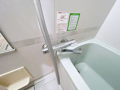 【浴室】 | La Eccellente【名古屋市賃貸・オートロック】