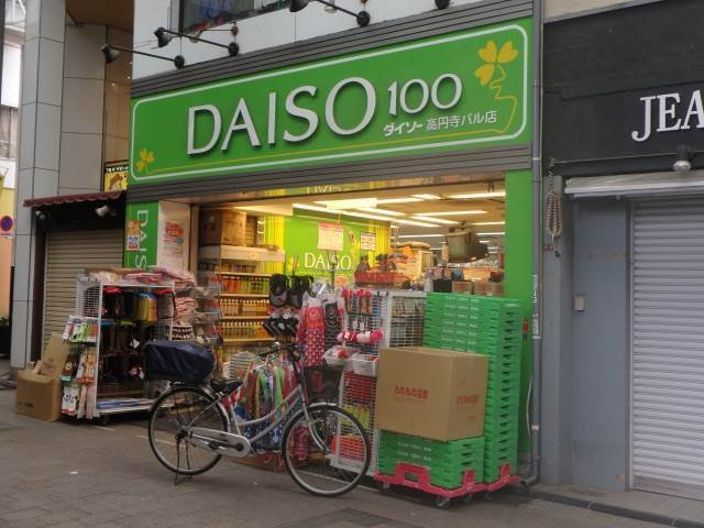 百合ハウスの周辺