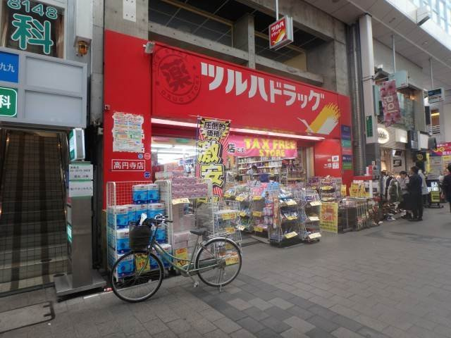 百合ハウスの周辺