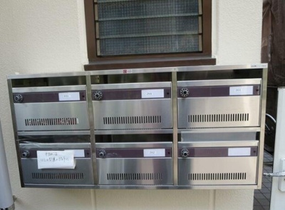 【その他共用部分】 | ハイツフジ