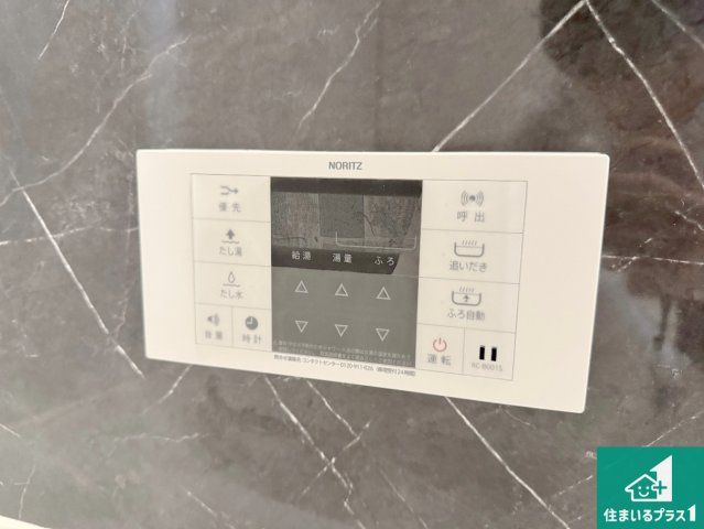尼崎市西昆陽　新築一戸建ての発電・温水設備|給湯器リモコン（浴室側）省エネタイプの給湯器でお湯はり・追い炊き自由自在！お子様から高齢者の方まで、みんなが操作しやすいボタン配置です。
