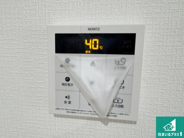 尼崎市西昆陽　新築一戸建ての発電・温水設備|給湯器リモコン（LDK側）ボタン一つでお風呂のお湯はり・追い炊き可能！便利な呼び出し機能付き！表示文字が大きく読みやすい有機ＥＬを採用！どの角度からも見やすくなっています。