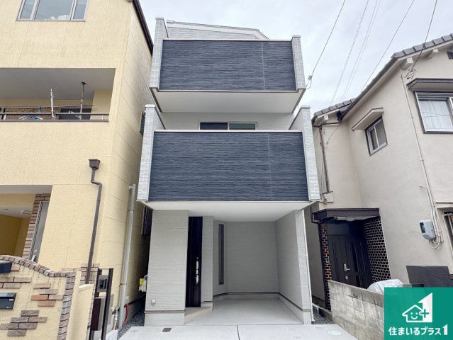 尼崎市西昆陽　新築一戸建ての外観|安心の10年保証！外観を美しく保ち、雨水で汚れを落とします！気になることがありましたら、お気軽にお問い合わせください！