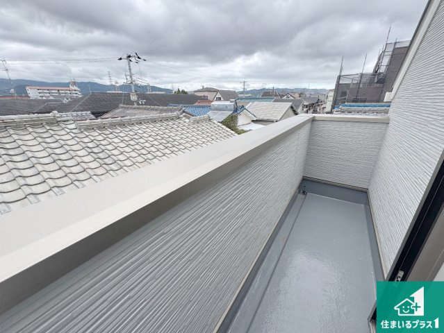 尼崎市西昆陽　新築一戸建てのバルコニー|南側に面したバルコニーですので明るい日差しを取り込み洗濯物をしっかり乾かしてくれます。
