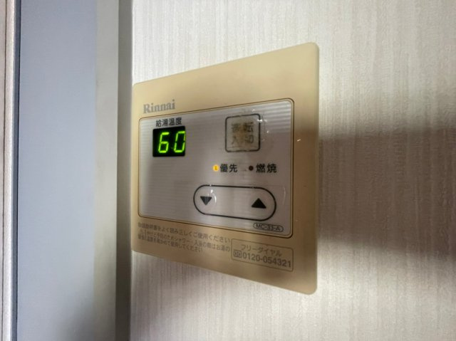 ハイツナカノの設備