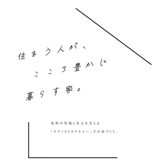 【土地図】