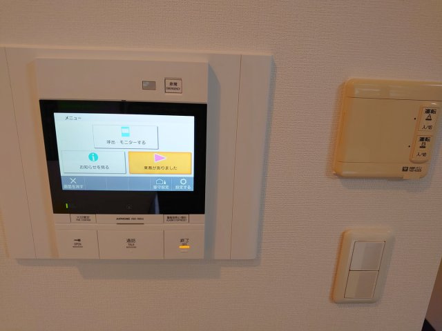 【セキュリティ】 | リーデンススクエア宝塚リバージュ