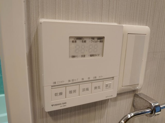 【設備】 | リーデンススクエア宝塚リバージュ
