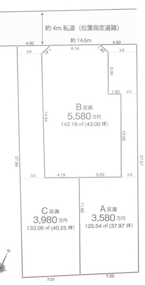 【区画図】 | 茅ヶ崎市中海岸3丁目売地