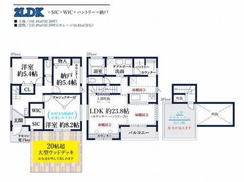 【その他】 | 藤沢市藤が岡3丁目　新築一戸建て　Ａ号棟　全2棟 | Ｂ号棟　藤沢市藤が岡3丁目　新築一戸建て　全2棟