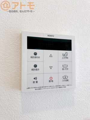 【設備】 | 葵区山崎1　戸建　B区画