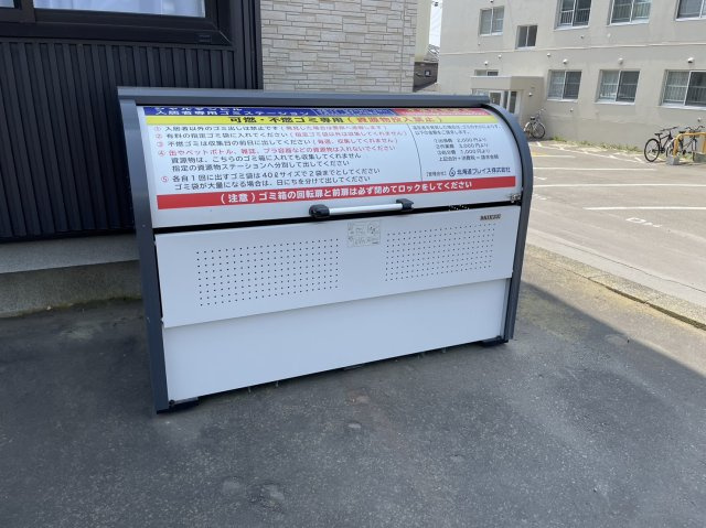 シャルダンヒルのその他共用部分