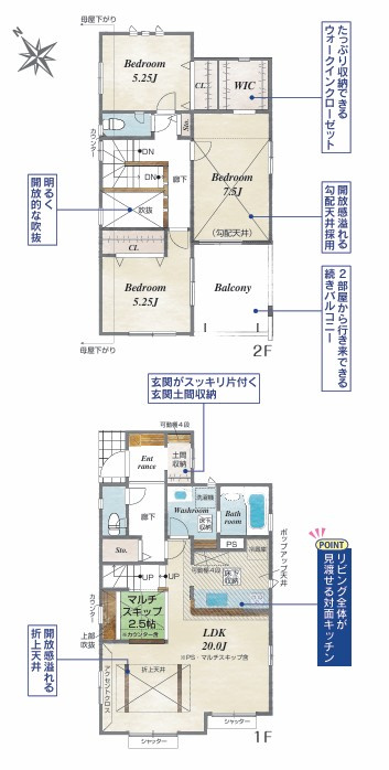 小田急線「読売ランド前」新築戸建ての画像