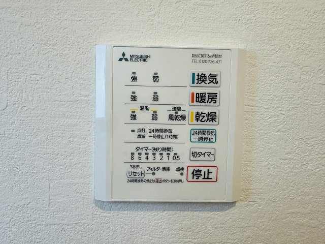八王子市　絹ケ丘　新築一戸建て　５期の浴室|～浴室暖房乾燥機能付き　遅い時間のお洗濯や、梅雨時期・花粉の時期など大活躍です～