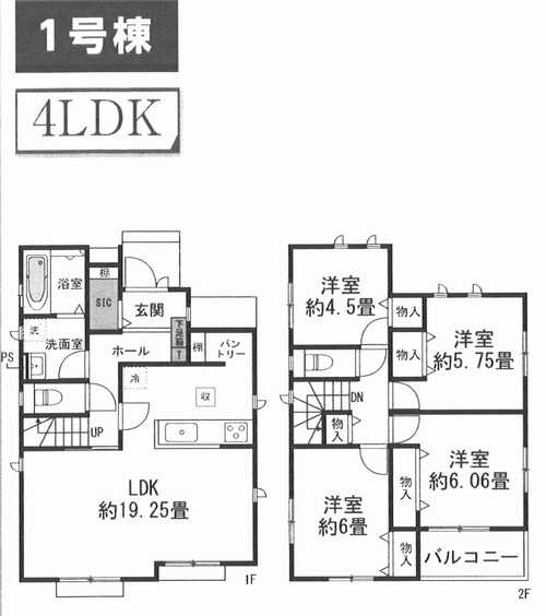 藤沢市打戻　新築戸建全3棟　１号棟